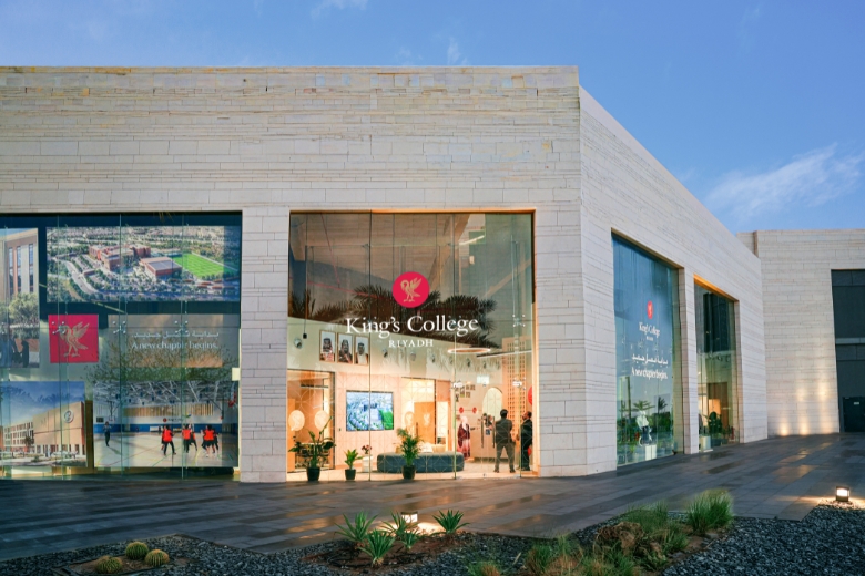 Kings College Riyadh has opened its Parent Experience Centre at ROSHN Front