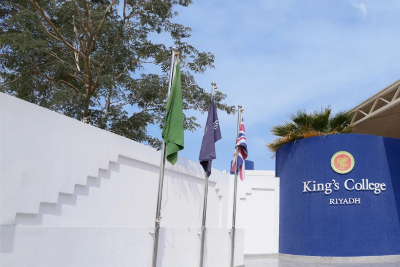 New schools and international partnerships are helping expand educational provision as Saudi Arabia develops its education sector under Vision 2030
