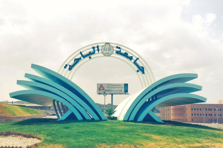 Al-Baha University was placed in the 1201-1400 band in the 2027 rankings