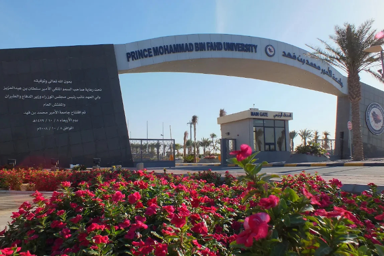 Prince Mohammad bin Fahd University secured a place in the 401-450 global band in the 2027 rankings.