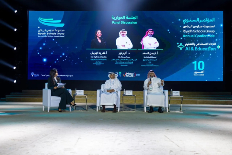 A panel discussion at Riyadh Schools examined the relationship between artificial intelligence, technology and the future of education